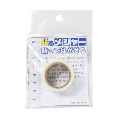 قياس "لصققياس مقياس أفقي HMT20-1W” KOKKA