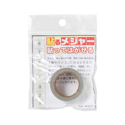 قياس "لصققياس مقياس عمودي HMT20-2I” KOKKA