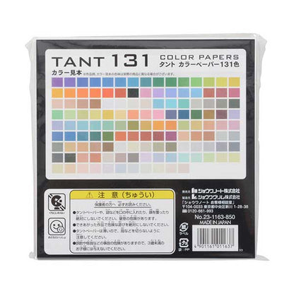 折纸Chiyo纸“ Tanto Color Paper 131 Color 23-1163” showa注意