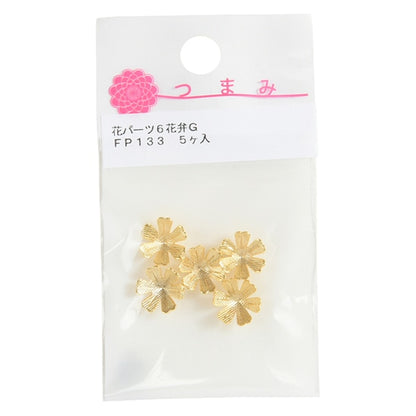 Support d'artisanat "Pièces de fleurs 6 Petal Gold 5 pièces FP133"