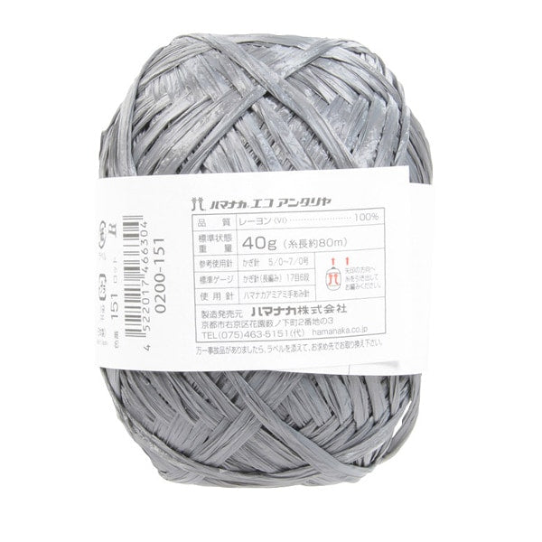 basteln garn "Ecoandariya 151. Farbe" Hamanaka