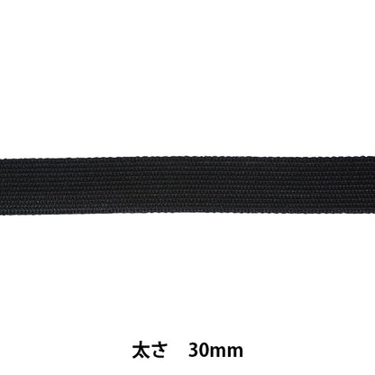 Cinta de artesanía "Estiramiento de ancho de inberto aproximadamente 3 cm 10m Volumen Negro" Kintenma Kinenma