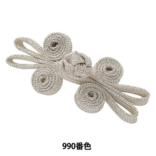 زر الصين "زر الضفدع الدوامة رقم 990 اللون 171-1100-990" دارين