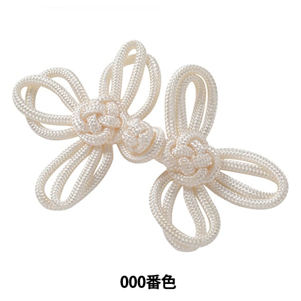 زر الصين "زر الضفدع ثلاثي الأوراق رقم 000 اللون 171-140-000" دارين