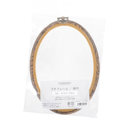 Набор для вышивки "Petit Frame Elliptical 1057" Лекен Lecien Cosmo Cosmo