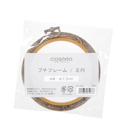 طقم تطريز "إطار صغير مستدير 1003" LECIEN Lecien كوزمو كوزمو