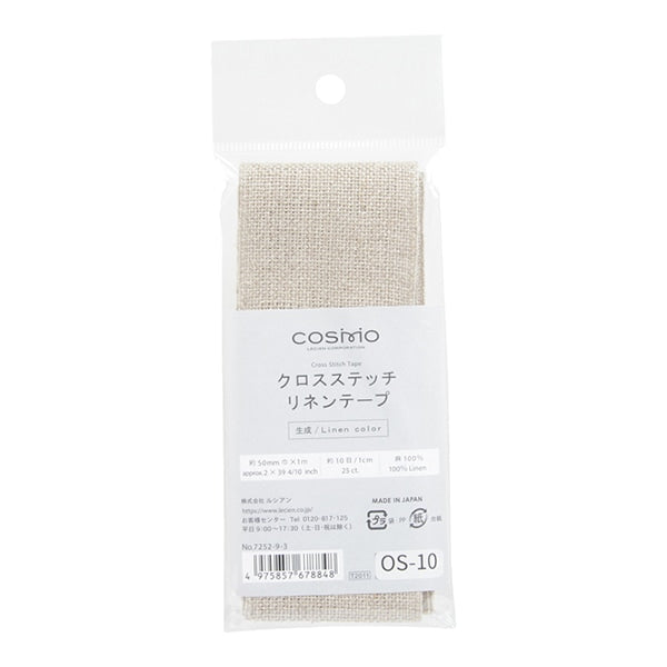 أقمشة التطريز "شريط كتان عرض 5 سم × 1 م اللون الثالث إكرو 7252-3" ليسيان Lecien كوزمو كوزمو