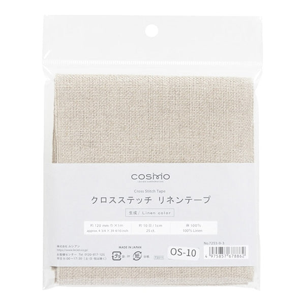 Tissu à broder "Largeur de bande de lin 12 cm x 1m 3e couleur générée 7253-3" Lecien Lecien Cosmo cosmo