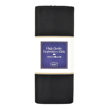 【数量1から】 刺しゅう布 『刺しゅう用 No.9000 ジャバクロス粗目 6カウント 約25目 黒 14番色』 Olympus オリムパス