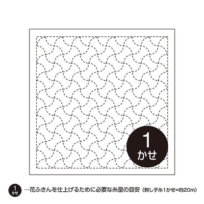 Tissu de broderie "Sashikako Funea Fukin Clan Pack Copper Tsushigi White 11" Olympus ouimpass