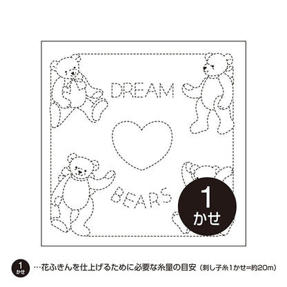 Stickstoff "Sashimi Hana Fukin Stoffpack Dream Bear White 25" Olympus