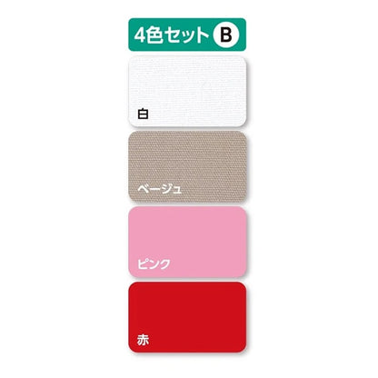 Tissu de réparation "Feuille de réparation de terres épaisses locales normales 4 -Color Set CP185" Capitaine Captain88