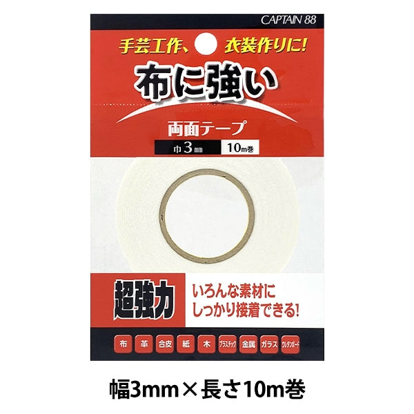 Adhesive tape "Double -sided tape for cloth and handicraft 0.3cm x length 10m CP216" Captain CAPTAIN88