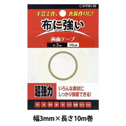 Adhesive tape "Double -sided tape for cloth and handicraft 0.3cm x length 10m CP216" Captain CAPTAIN88