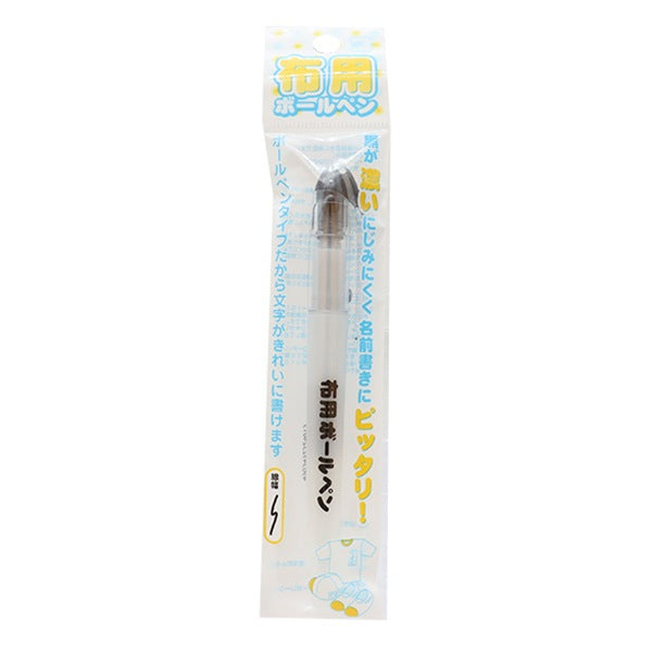 Clothing pen "Ballpen Pil-01" KIYOHARA