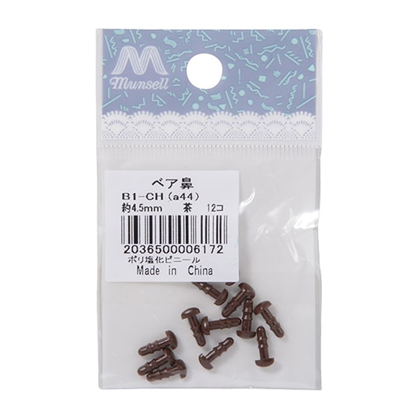 Piezas de artesanía "Té de la nariz de oso 4.5 mm 12 piezas B1-Ch (A44)"