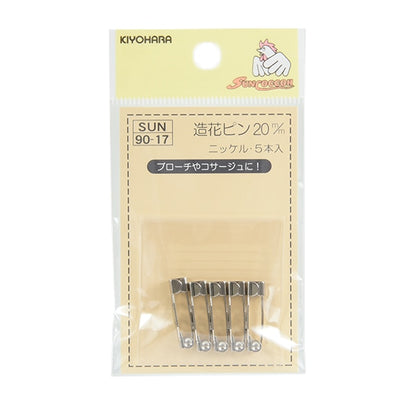 Pin "Artificial Flower Pin 20mm Nickel SUN90-17" SUNCOCCOH Sankokko KIYOHARA