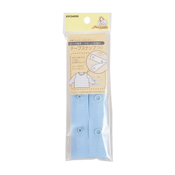 زر "شريط سناب أزرق سماوي SUN12-06" SUNCOCCOH KIYOHARA