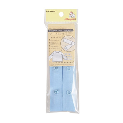 زر "شريط سناب أزرق سماوي SUN12-06" SUNCOCCOH KIYOHARA