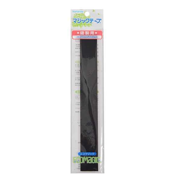 Velcro "Eco Magic Sewing Ancho de aproximadamente 2.5 cm Black M20RN"