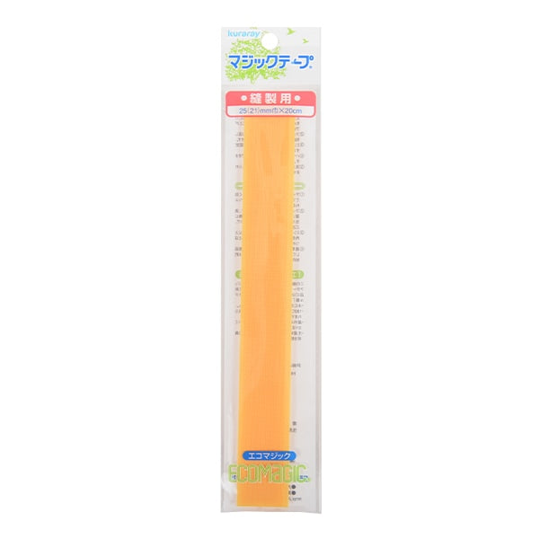 Velcro "Eco -magic sewing width about 2.5cm Yellow M20RN"