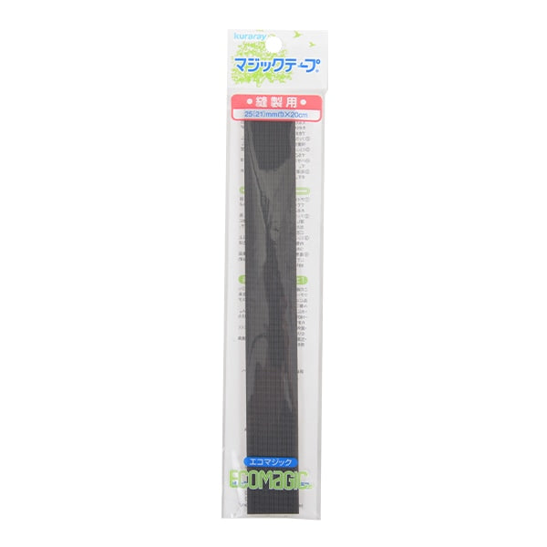 マジックテープ 『エコマジック 縫製用 幅約2.5cm グレー M20RN