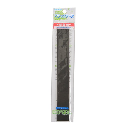 Velcro "Eco -magic sewing width about 2.5cm olive M20RN"