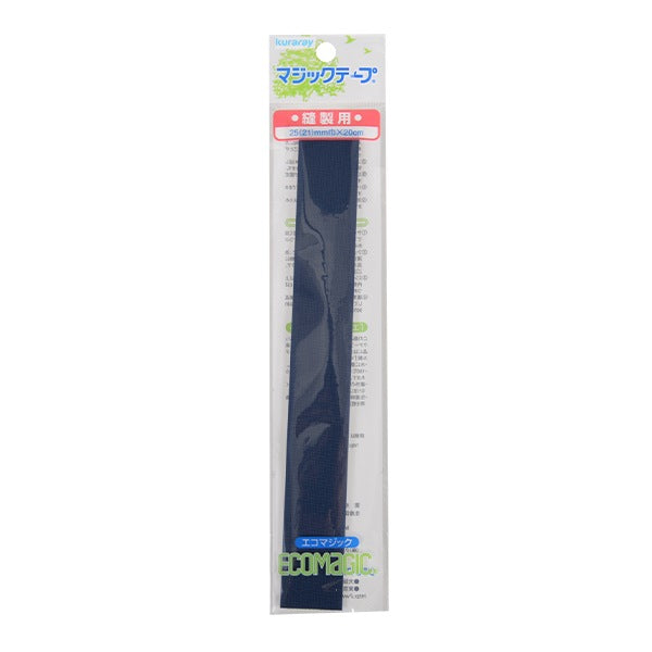 Velcro "Eco -magic sewing width about 2.5cm Navy M20RN"