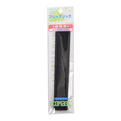 Velcro "Free Magic Sewing Width about 2.5cm Black M30RFN"