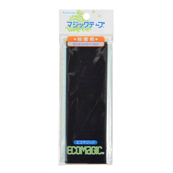 Velcro "ancho de adhesivo ecológico -mágico de aproximadamente 5 cm negro M515NN"