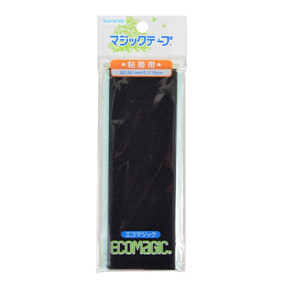 Velcro "Eco-Largeur collante magique d'environ 5 cm Black M515nn"