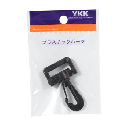 مستلزمات يدوية " قطع بلاستيك 2سم لون غامق LN20-580" YKK