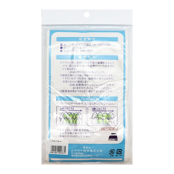 بطانة داخلية 『واجهة بينيةقطع بعرض 122 سم وطول 1 متر للنسيج الرقيق