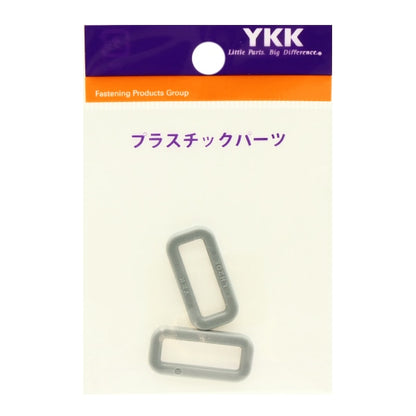 قطع أشغال يدوية "قطع بلاستيك عرض 2 سم لون 179 قطعتين LH20-179" YKK