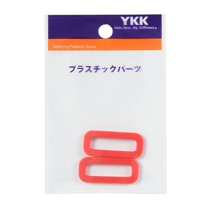 قطع غيار أشغال يدوية "حلقة زاوية قطع بلاستيك LH25 2.5 سم لون 519 LH25-519" YKK