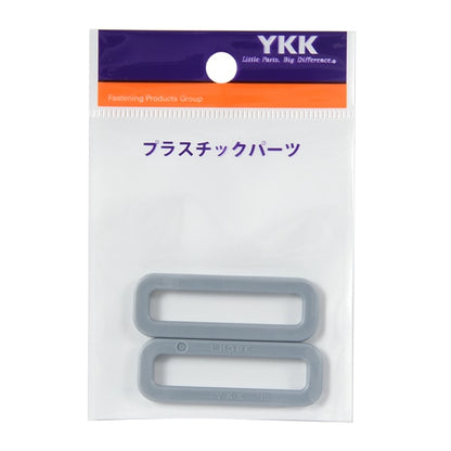 قطع غيار أشغال يدوية "حلقة زاوية قطع بلاستيكية LH38 3.8 سم لون 179 LH38-179" YKK