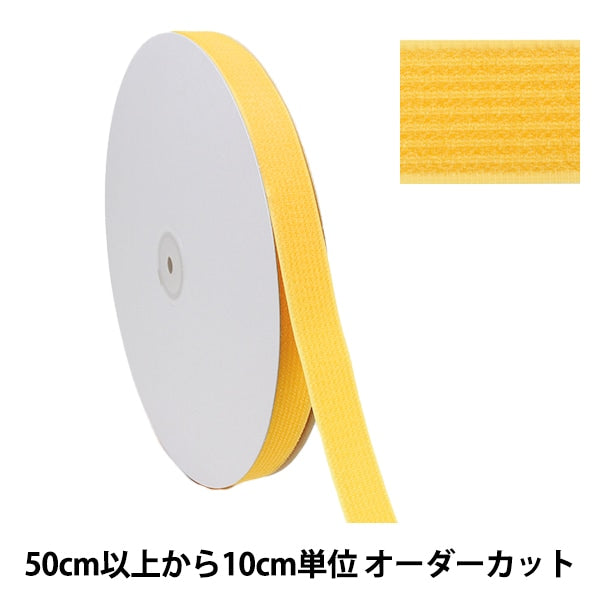 約40cm 黄色モレスカート マジックテープ付 約30cm/40cm丈 ビニールモレ【全9色】 ハワイアンスカート ケイキ フラダンス