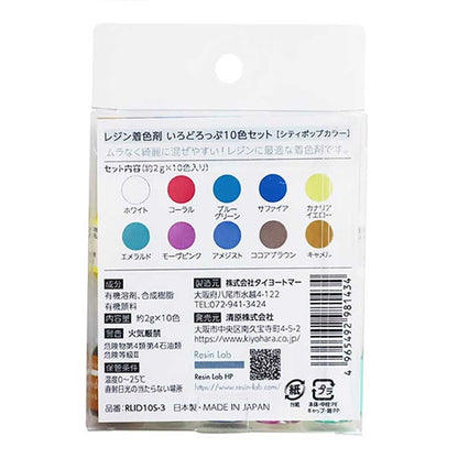 Раскраска смолы "Irodorop 10 Color Set City Pop Color Rlid10s-3" Kiyohara kiyohara