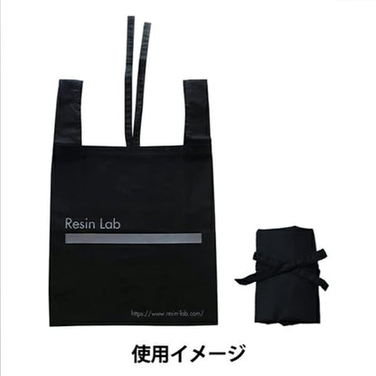 Outil de résine "Laborat de résine (laboratoire de résine) Ensemble de sacs Eco RLS-01" Kiyohara Kiyohara