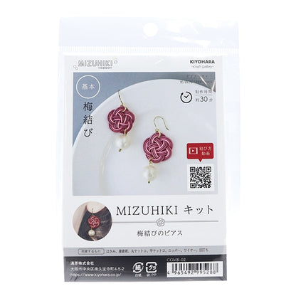 Комплект из ручной работы "Mizuhikit plum knot piercing cgmk-02" KIYOHARA