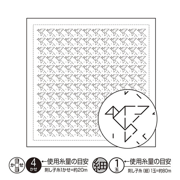 刺绣布“生鱼片Hana Fukin布料包装鸟H-1099” Olympus Orimpass