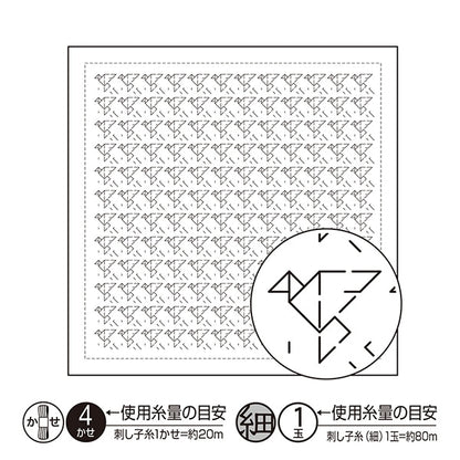 刺绣布“生鱼片Hana Fukin布料包装鸟H-1099” Olympus Orimpass