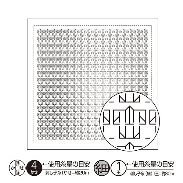 Tissu de broderie "Sashimi Hana Funa Pack Pack Kimono H-1101" Olympus ouimpass