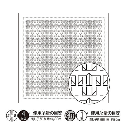 Tissu de broderie "Sashimi Hana Funa Pack Pack Kimono H-1101" Olympus ouimpass