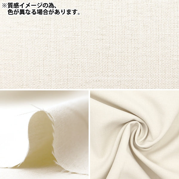 [From quantity 5] Fabric "Linen Like Chambray White 7357-16"