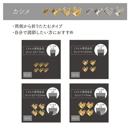 Кроншень ручной работы "Mizuhiki Выделенная кронштейна Kashime 6,5 мм x 6,5 мм золота CGMP-07" KIYOHARA