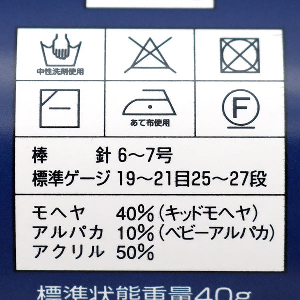 Осень и зимаПряжа"Diamohairdeux 737th" Diamondo Diamondo