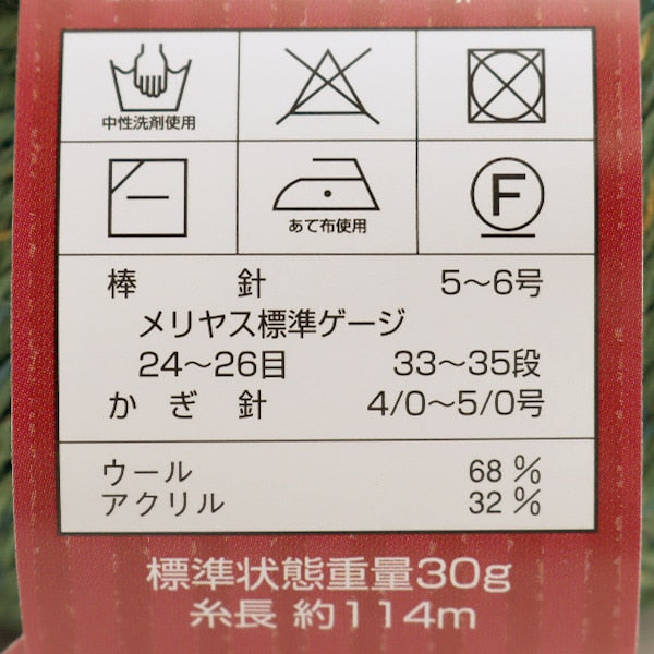 Automne et hiverpelote de laine "Diinfni 1405 Color "Diamondo Diamond