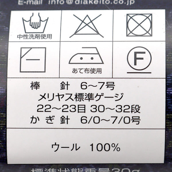 가을과 겨울털실 "Diaravenna (Diaravenna) 1506"Diamondo Diamondo