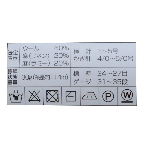 Осень и зимаПряжа «Ski -fuhana 2016 Color» Skiyarn Ski пряжа